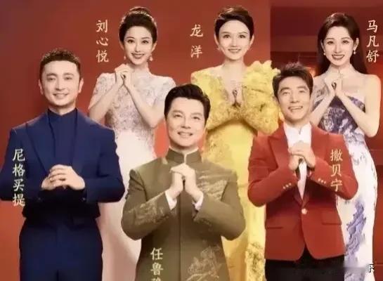 随着央视马年春晚落幕主会场6大主持人，表现评分揭晓1，任鲁豫（101分）