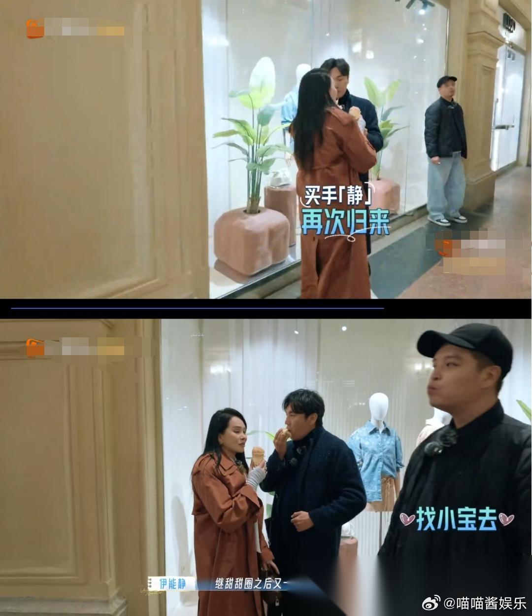 吃着同一款冰淇淋，秦昊和马頔隔了几米远，全程无交流，突然明白这一季为什么不好