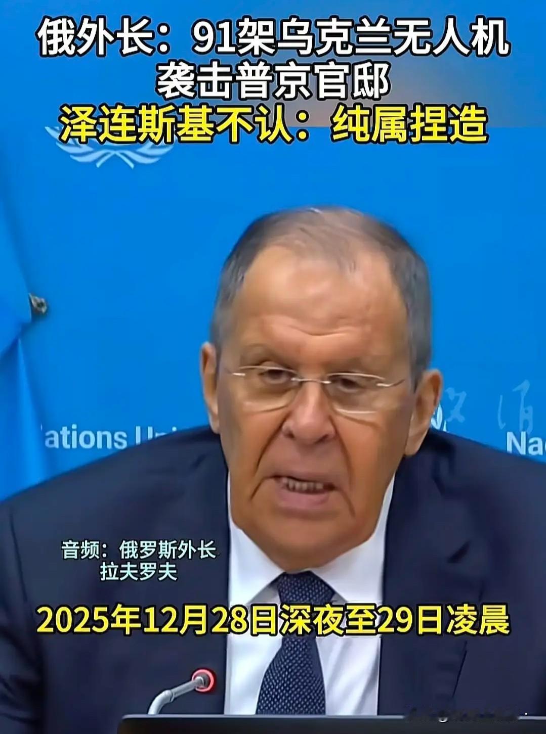 有人说只要俄罗斯无条件撤出乌东占领的土地，和平马上就能实现，事实上哪怕是俄罗斯漏