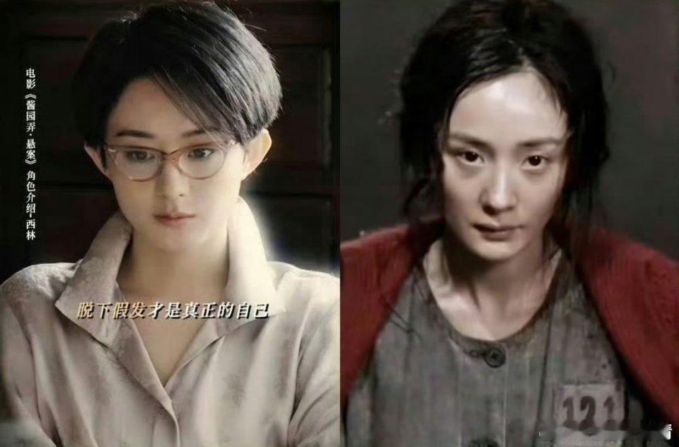 金像奖最佳女配角提名虫子说赵丽颖的重要戏份都在下部，没提名很正常；而杨幂上部戏