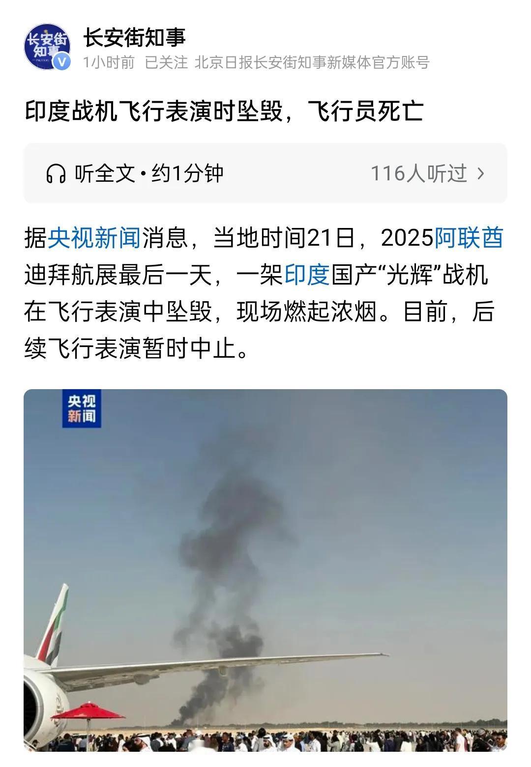 昨天看到三哥光辉在迪拜的表演视频，我还在想，三哥把光辉的状态拉得这么满，真不怕吗