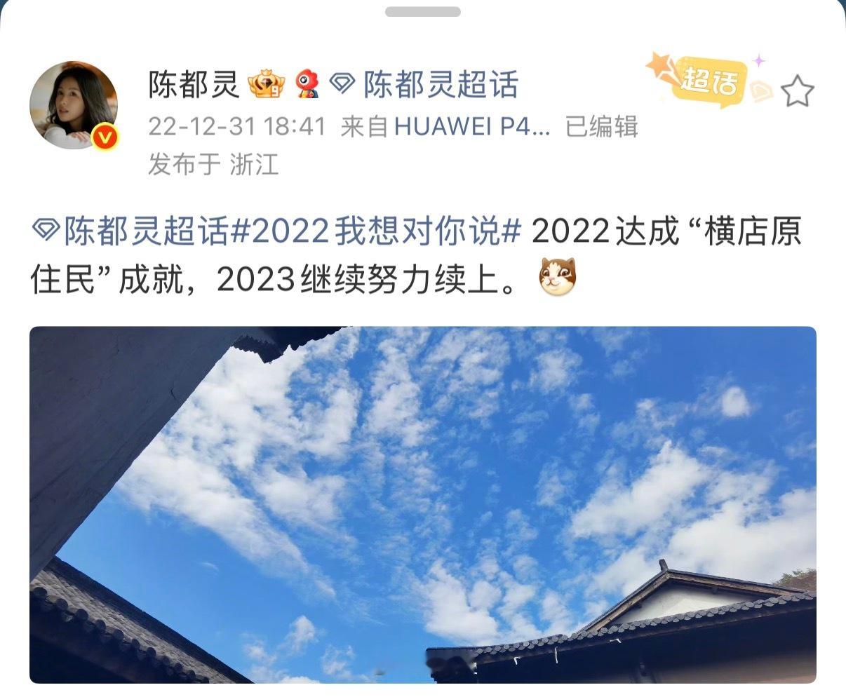 陈都灵早期萌物​​​