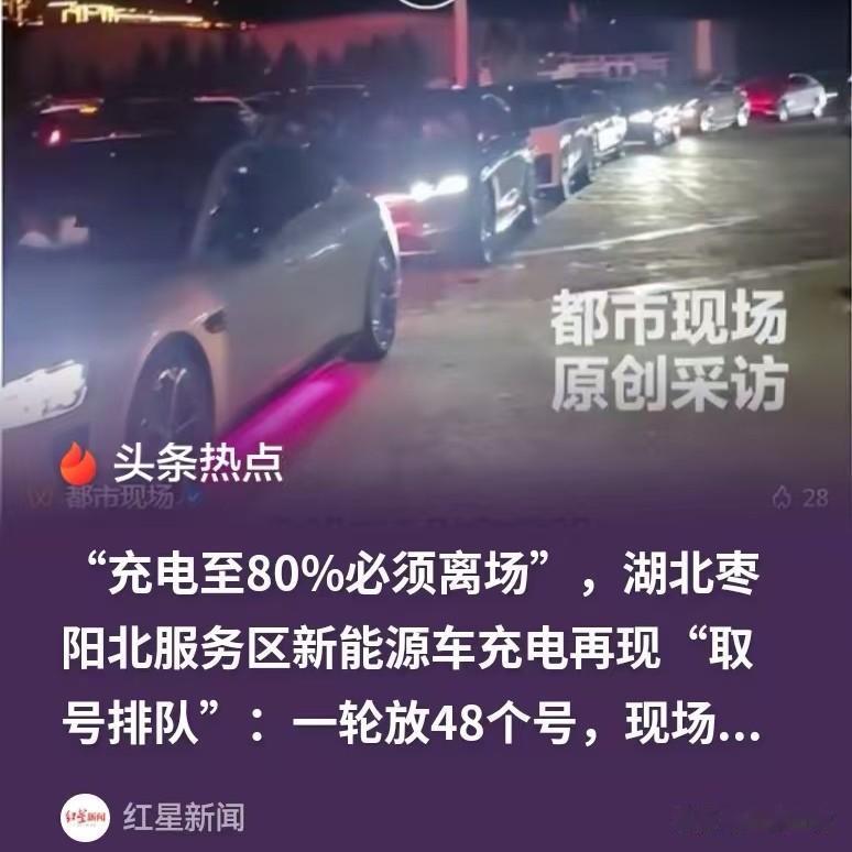 湖北，女子开着车往家赶，快到一个服务区时，她的电量就不足了。如果不充电，可能半路