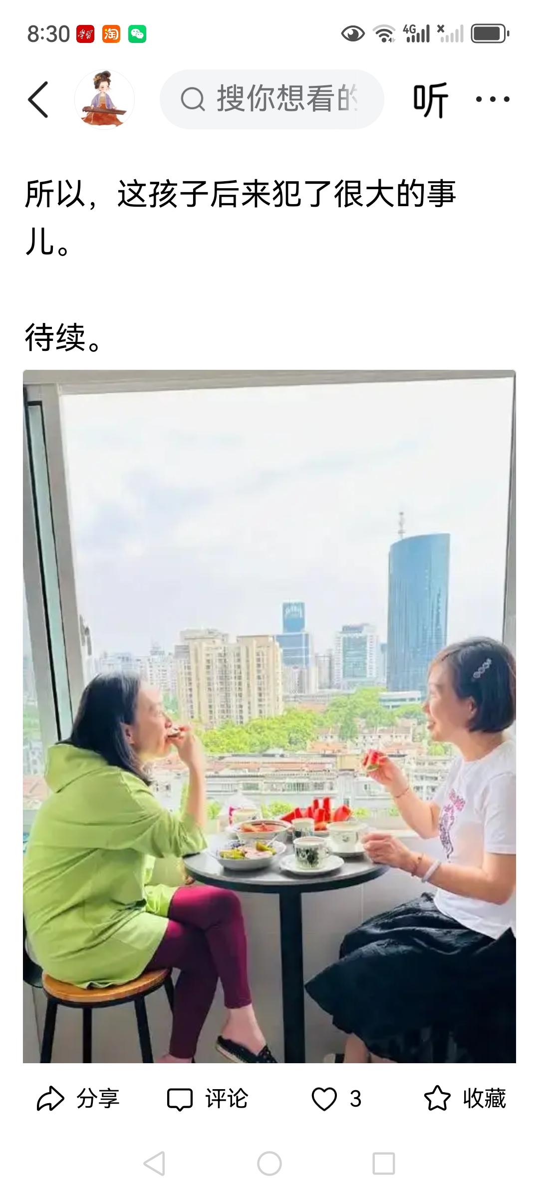 菲菲，别了，人家现在的真名叫吴青。吴青从内衣里掏出来两包东西，她说，她常把这东