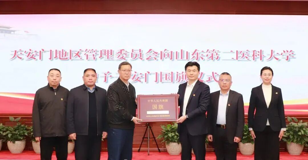 国旗入藏张军桥烈士母校：跨越时空的精神传承