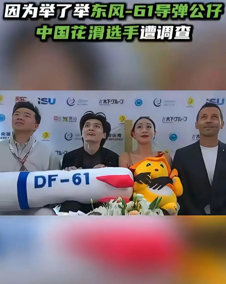 这国际滑联的操作着实令人费解!在2025年中国杯花滑大奖赛上,任俊霏和邢珈宁仅仅