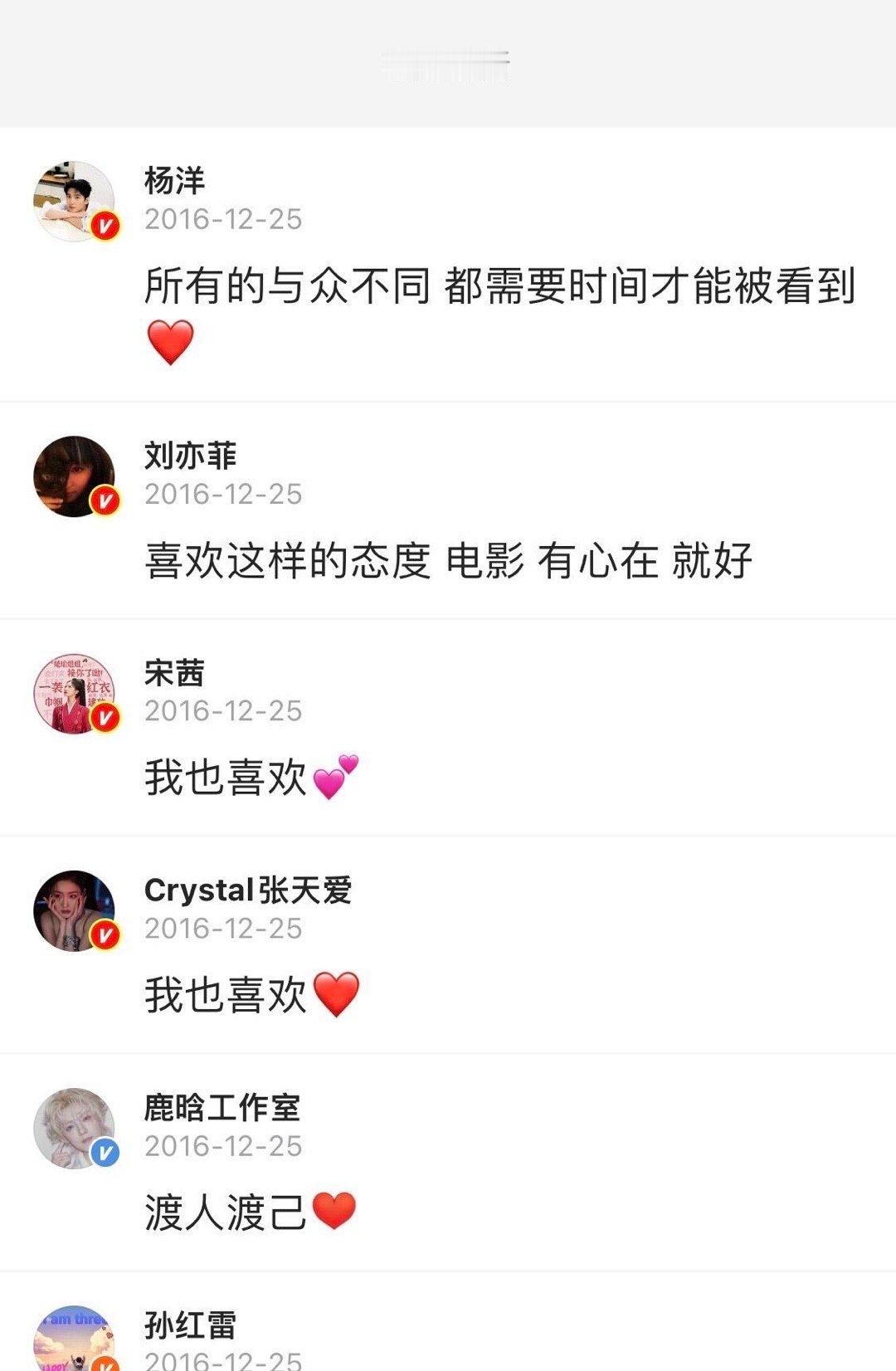 感觉这个江一燕在yygq王传君我不喜欢​​​