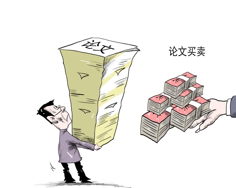 现在普通老师发表一篇论文还是挺难的。大部分编辑也不会告诉你如何修改，他甚至还会推