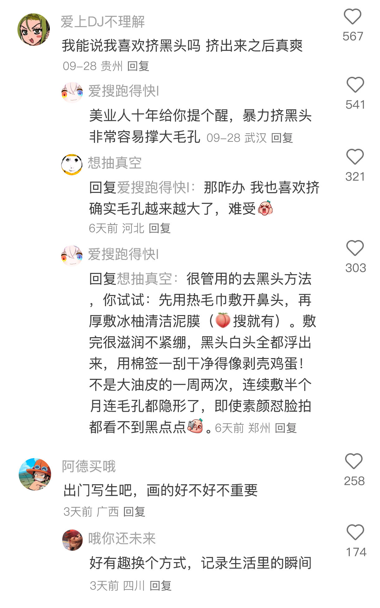 真的快被疲惫淹没了😭