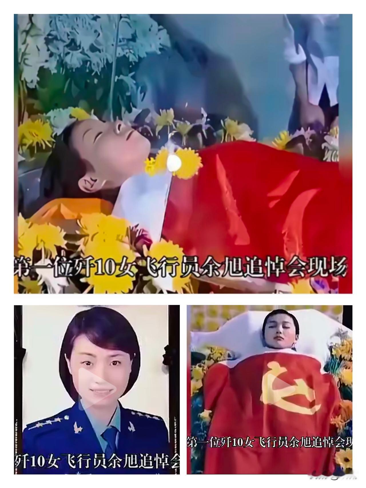 那只“金孔雀”从未坠落，只是化作了天上的星余旭不仅仅是牺牲的女飞行员，她更