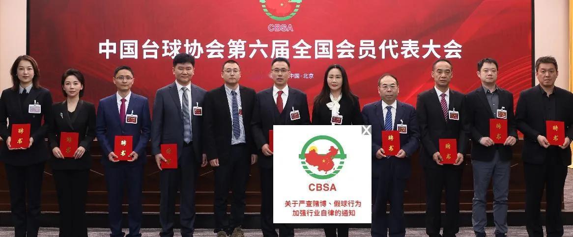 实在不理解中国台协是怎么想的，赵心童已经历史性打进斯诺克世锦赛决赛，并且在第二阶