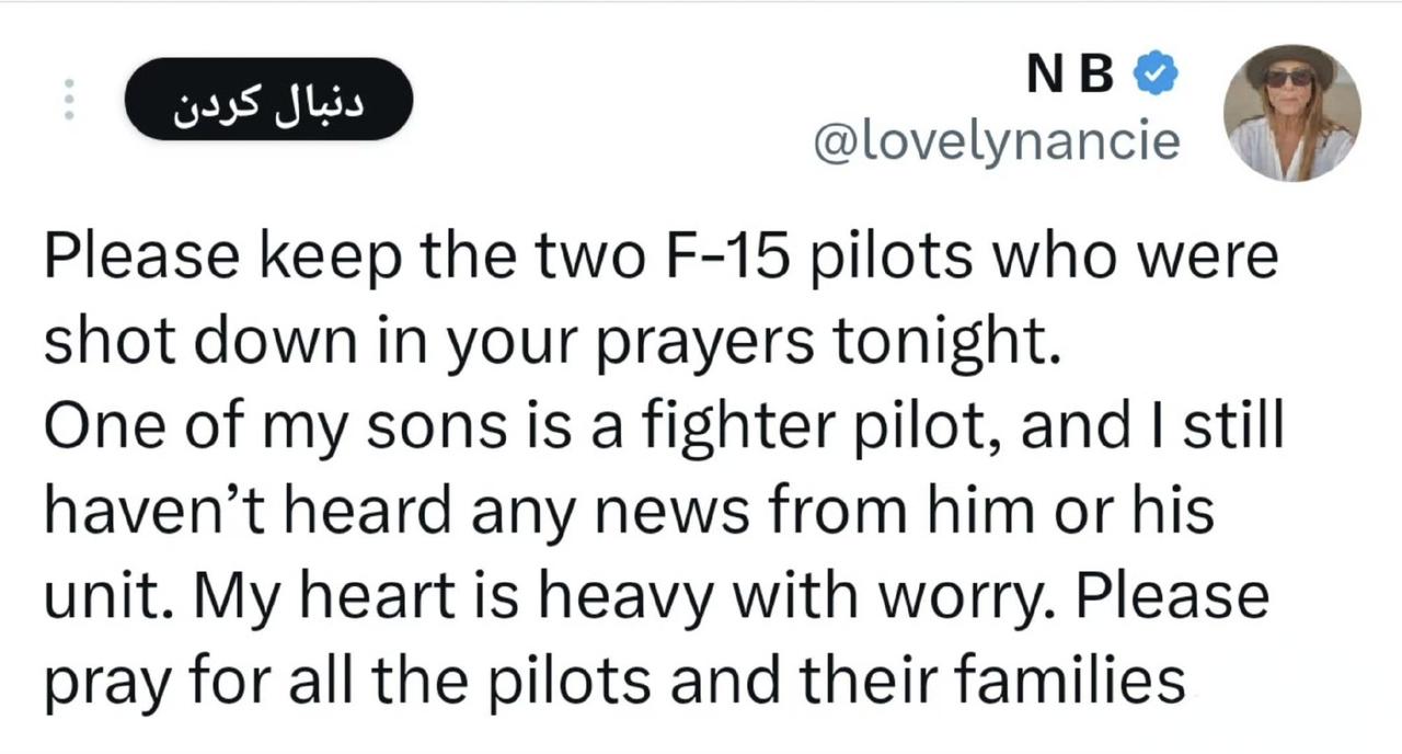 F-15E被波斯击落后飞行员母亲全网求救：儿子至今失联，没收到任何军方消息！！营