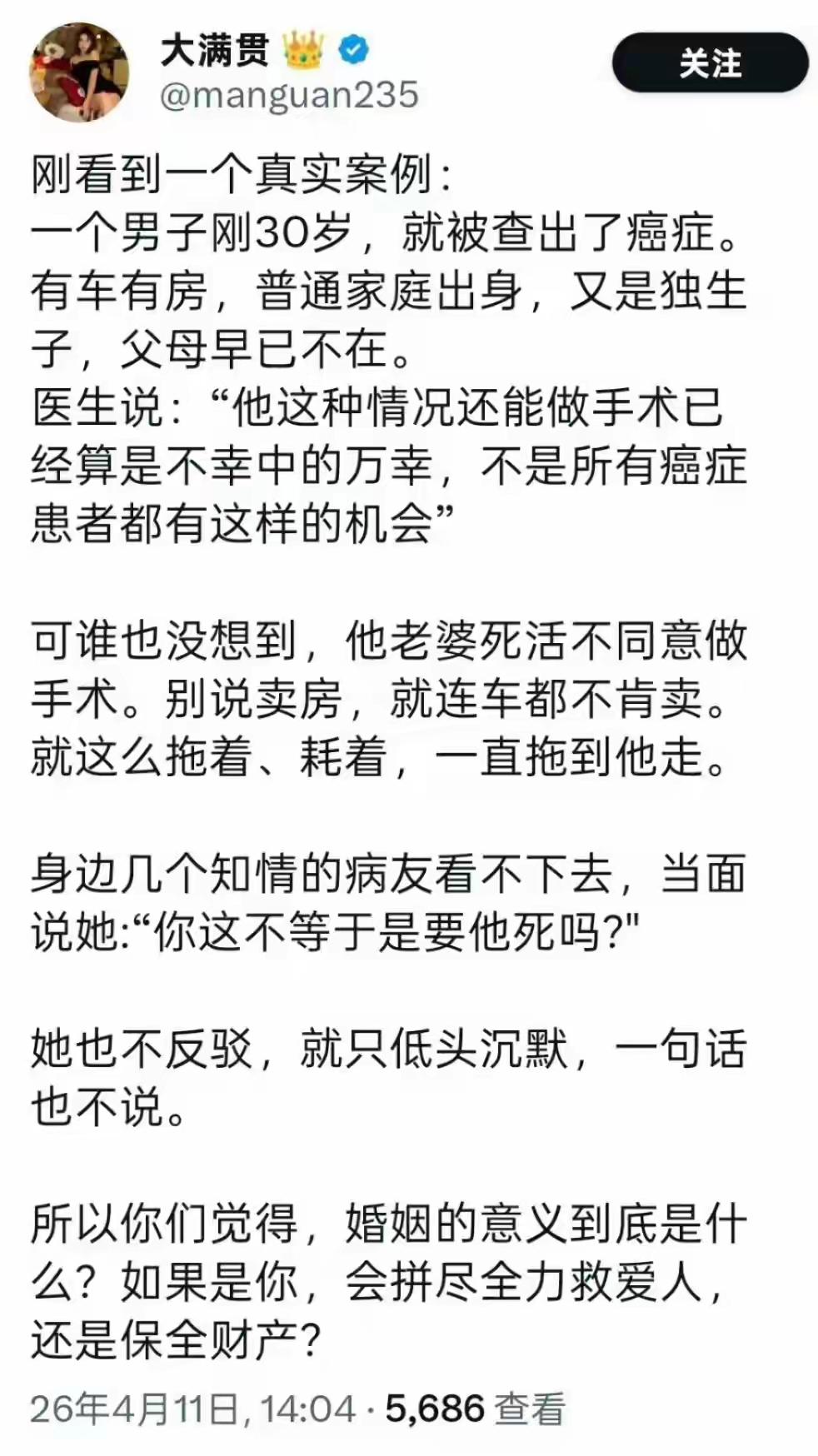 说一千道一万，自己赚钱，要自己管住钱，关键时候，自己做主。