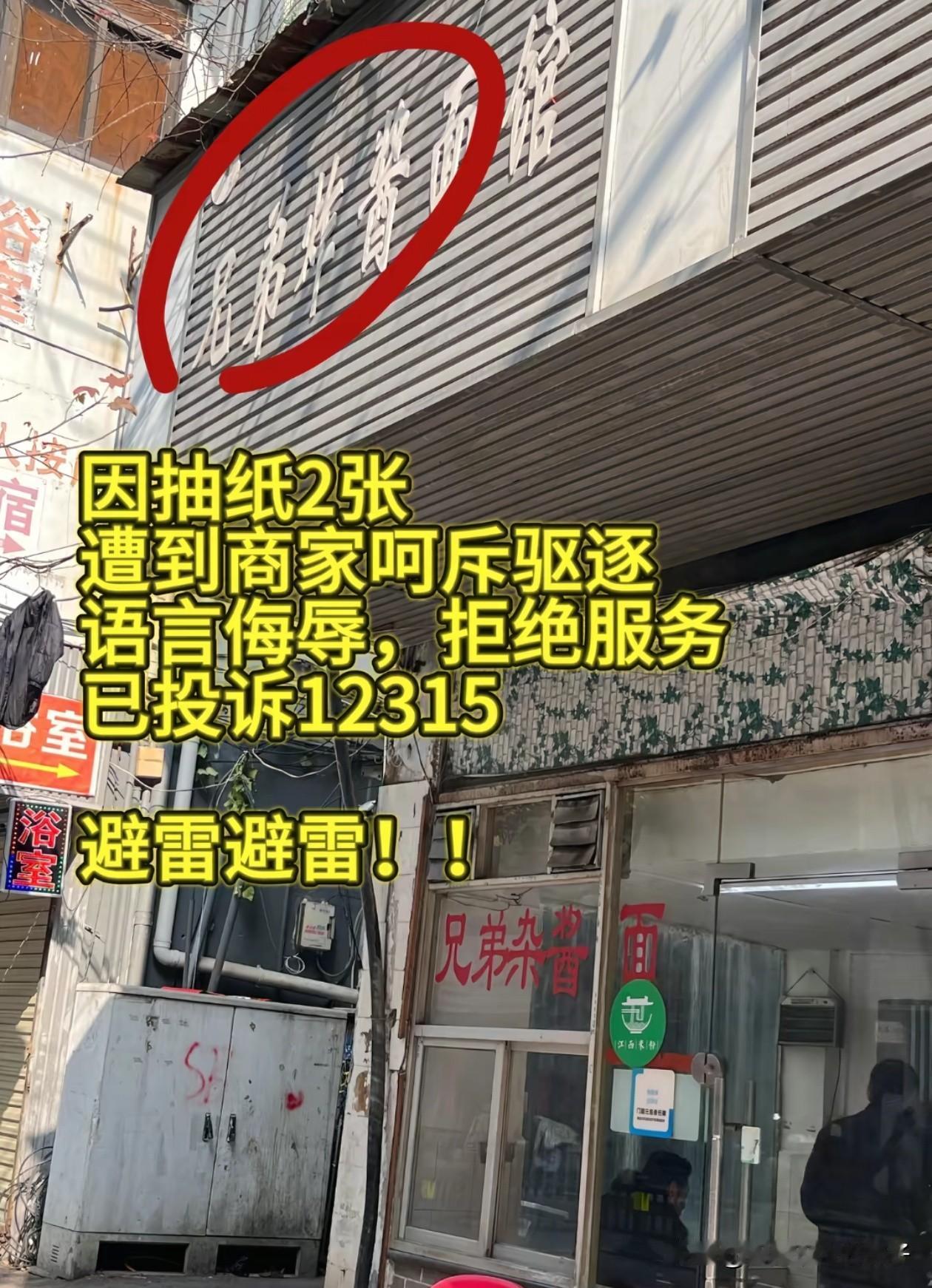 近日，南昌一家炸酱面馆火了！不是因为面的味道有多好吃，也不是因为性价比有多