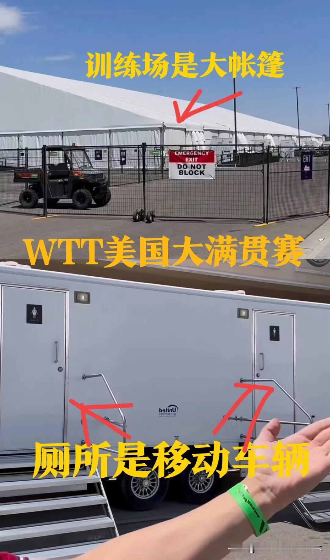 真是令人“刮目相看”啊！WTT美国大满贯赛，一听美国，好多人是不是充满了期待？