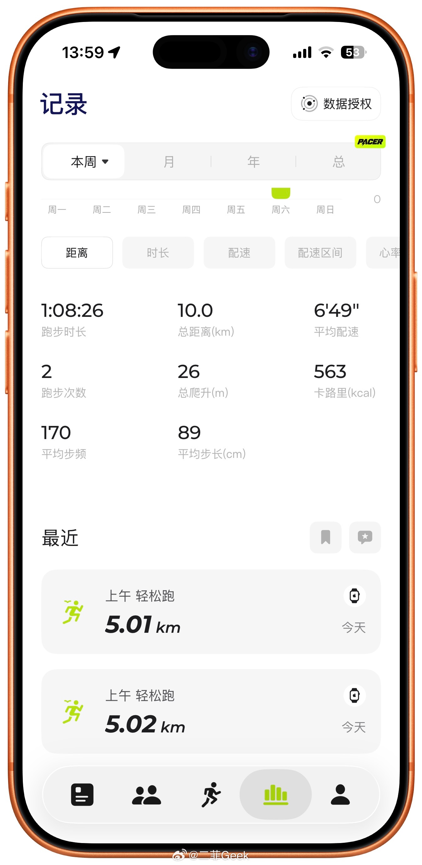 户外跑步太太太太太恐怖了跑个10k一路上被迫吸了好多二手烟本来跑步就需要深呼吸吸