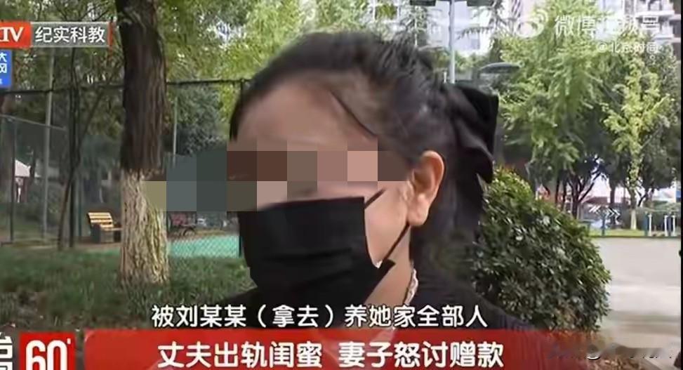 重庆，一女子结婚24年，儿女双全，眼看日子渐渐好转，谁知丈夫不再往家拿钱，孩子不