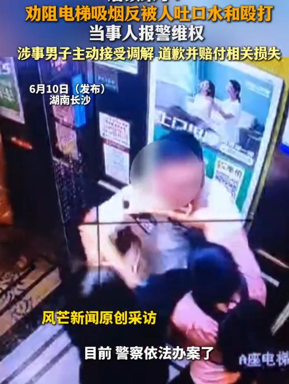“简直是无法无天！”湖南长沙，男子在小区电梯内劝阻一男一女不要吸烟，却遭嚣张辱