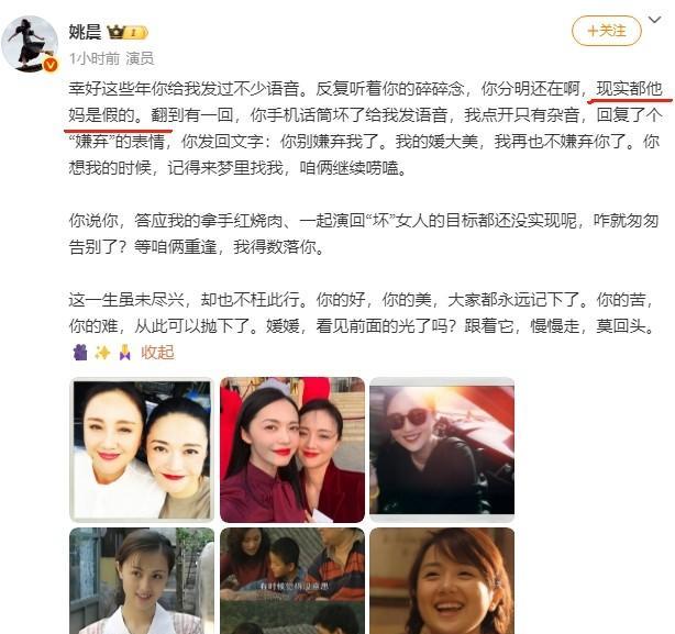 赵丽颖果然带了个好头！越来越多的女明星把“情绪化表达”当成了有个性！两天过去