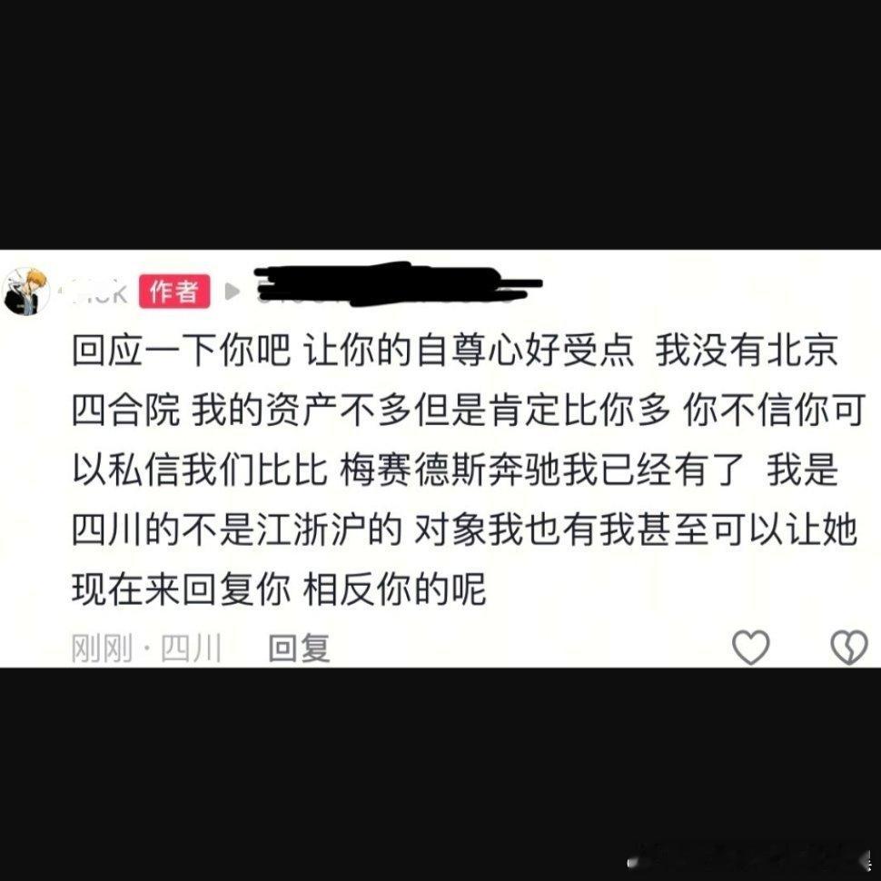 顺bro笑话🈶