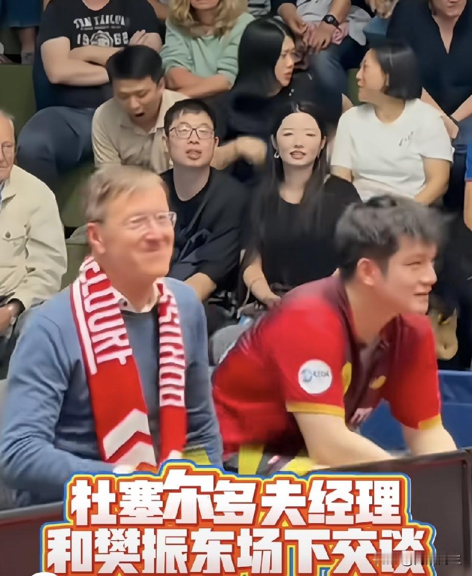 8月27日凌晨，德甲乒乓球男团第三轮开打。樊振东代表杜塞尔多夫客场出战，