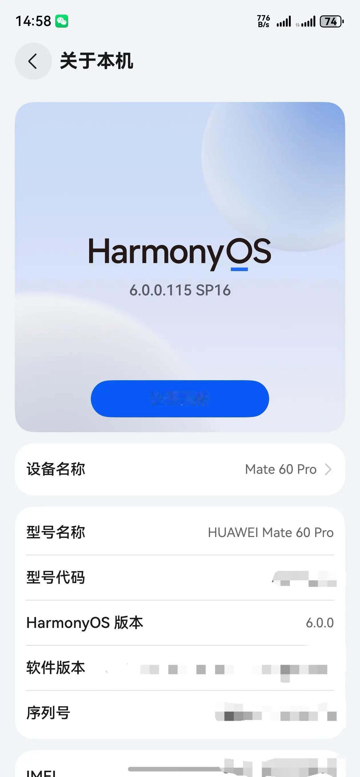 在流畅度上，华为宣称系统流畅度较鸿蒙4最高提升40%，应用冷启动速度提升30%，
