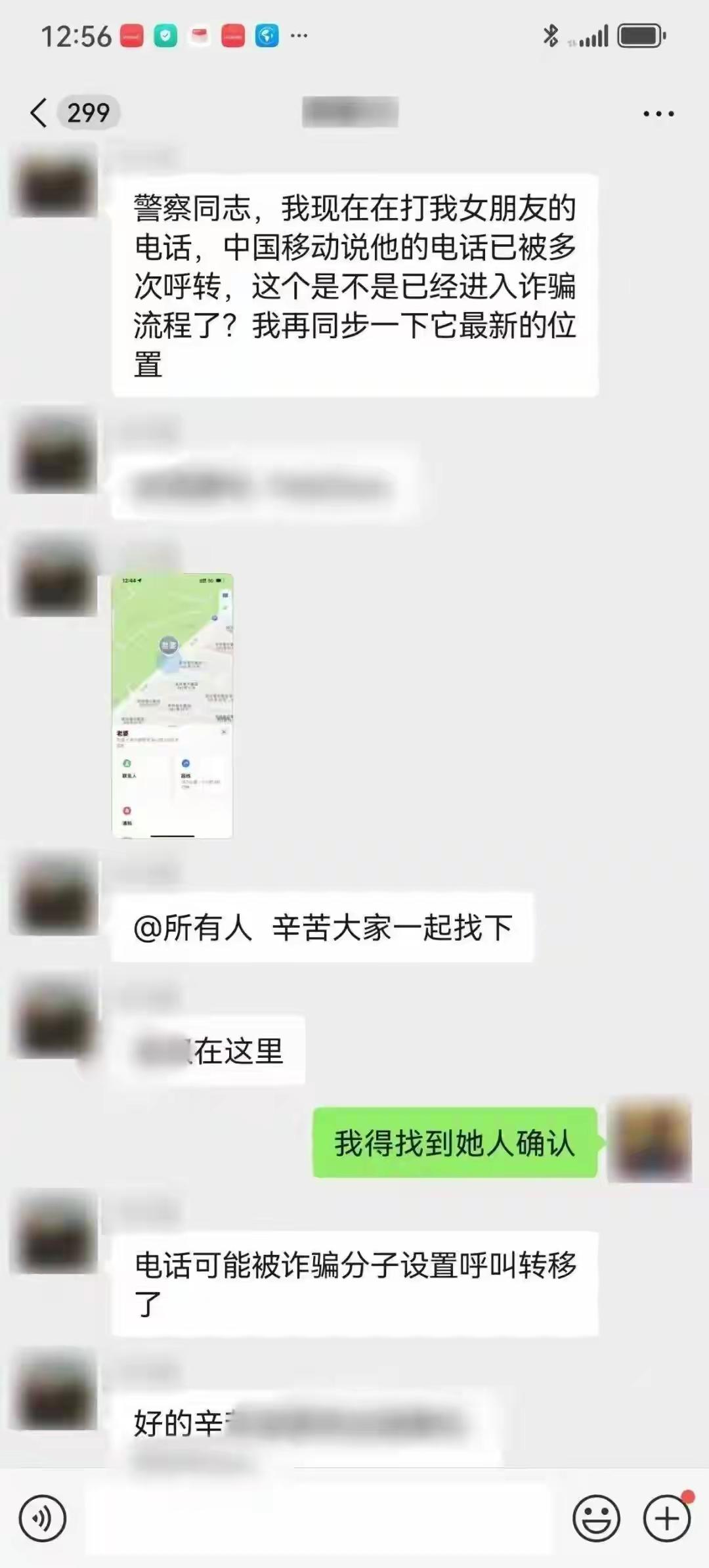 懂法也防不住！上海女律师遭电信诈骗"精准围猎"，130万险些被转“我天天跟