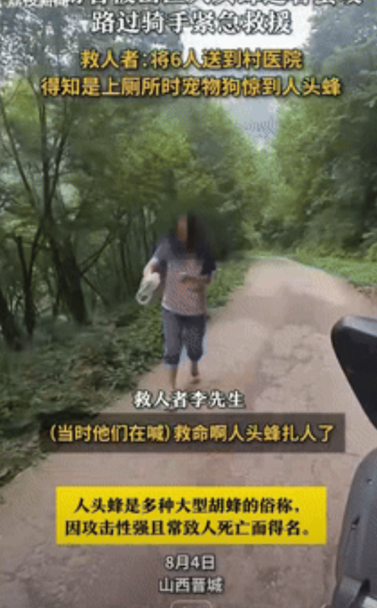 “心不是一般的大！”山西晋城，一男子骑摩托车在路上行驶时，突然看到一家6口站在车