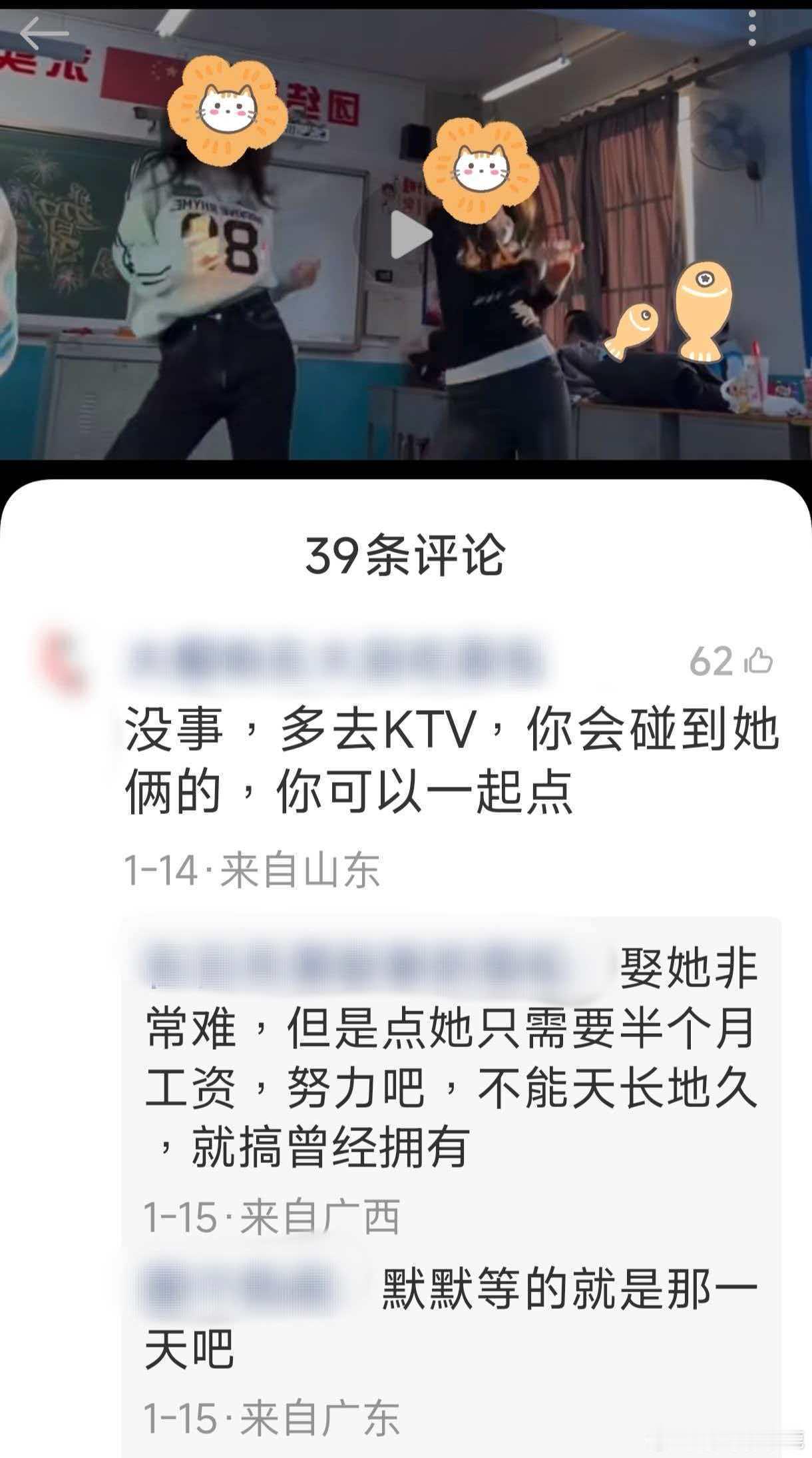 民间艺术观察