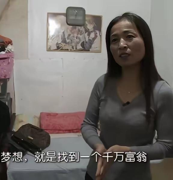 这个49岁的赵女士为了实现自己嫁给千万富翁的梦，她和自己普通又平凡的丈夫离了婚，