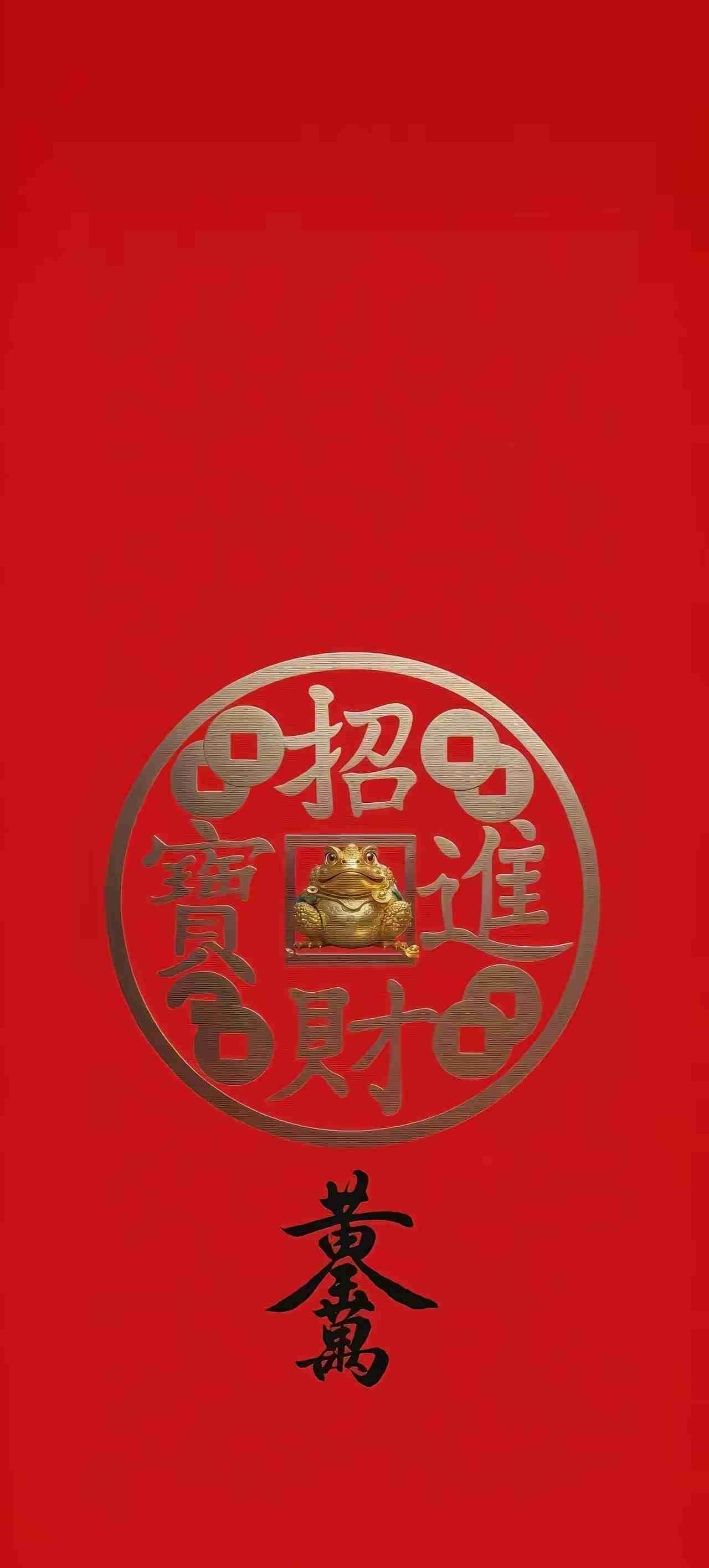 我的今日状态：💰期待暴富我这里的天气：☀️晴天