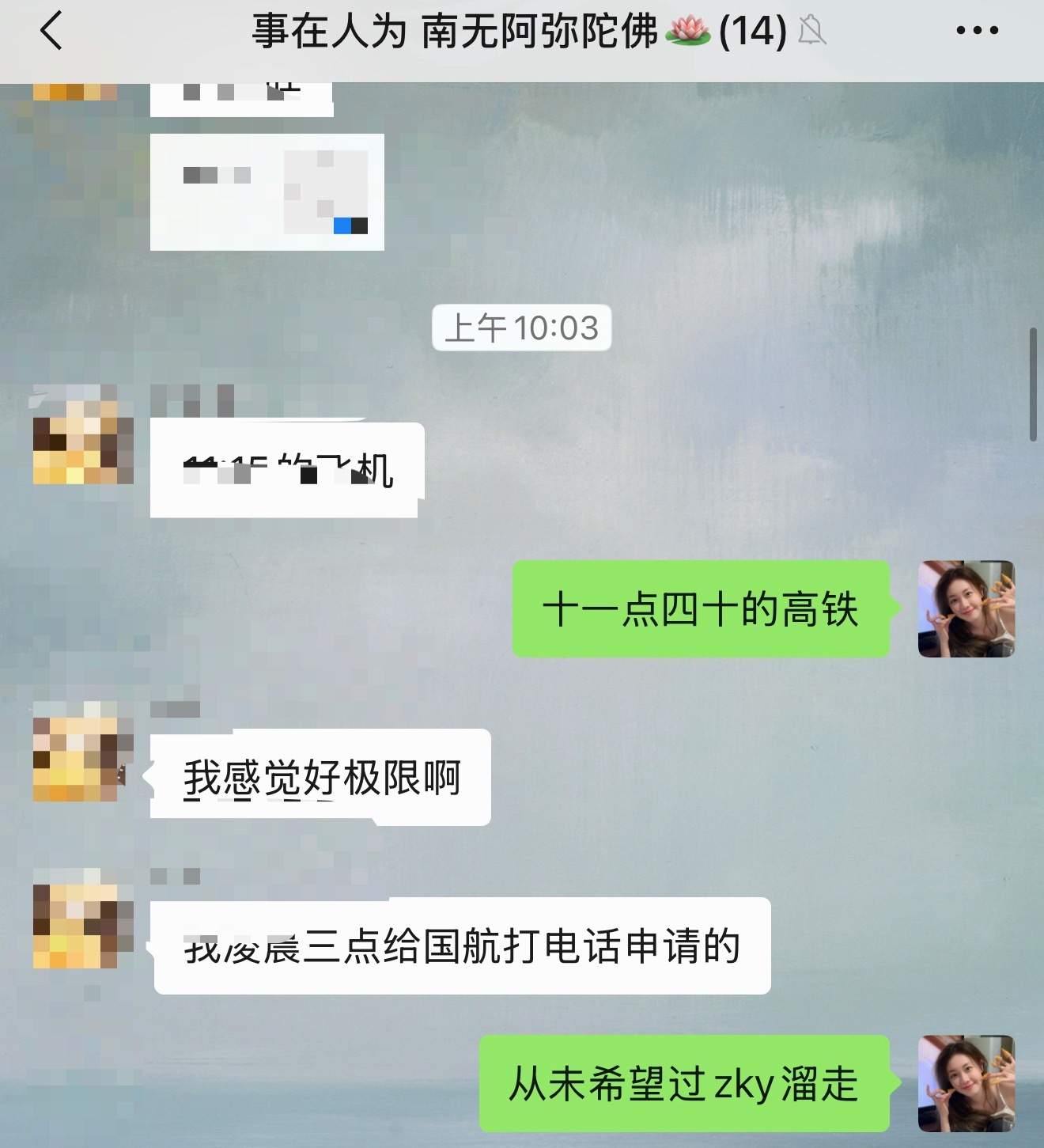 这波我跳预言家了好吧​​​