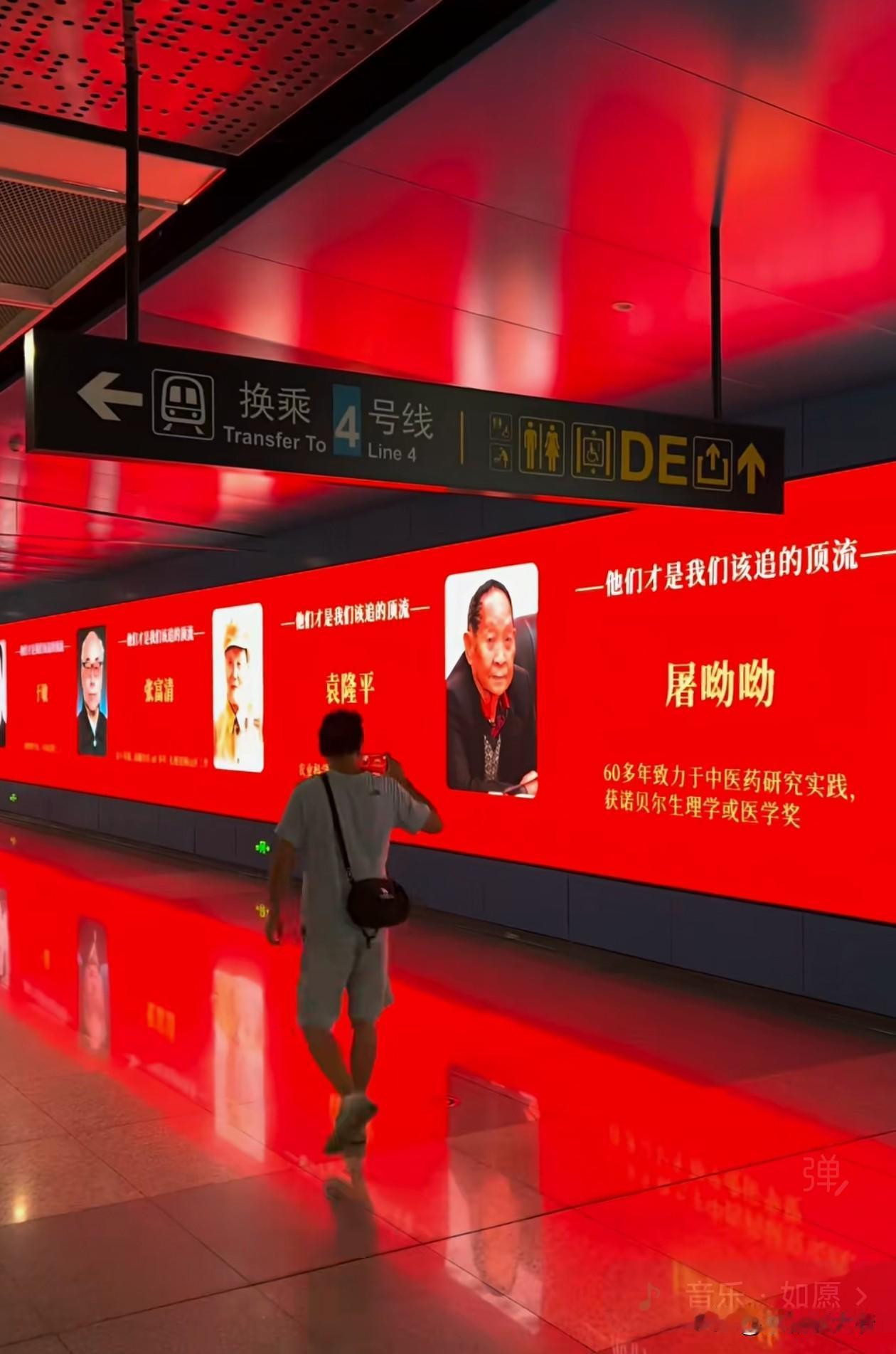 前几天还想着，为什么国内不宣传那些为国有贡献的人与事，让那些没经历，没见到没听到