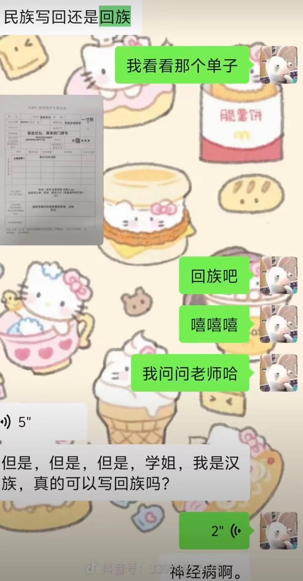 当了班助以后才发现好多人其实根本没学过语文😅​​​