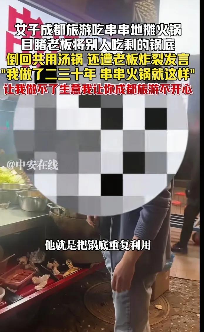 真的太恶心了成都文旅的天塌了！女子去成都旅游，刚去成都春熙