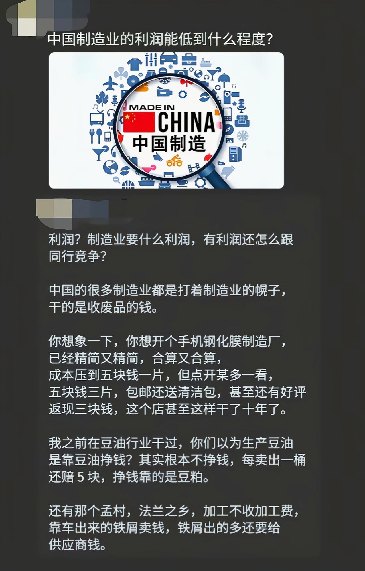 这比种地强就行[捂脸哭]
