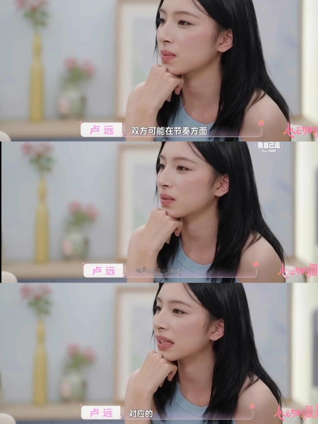 杨姐不愧是杨姐太一针见血了！卢远说和王乐晨双方节奏不太对应，进展很慢侯卓成：“每