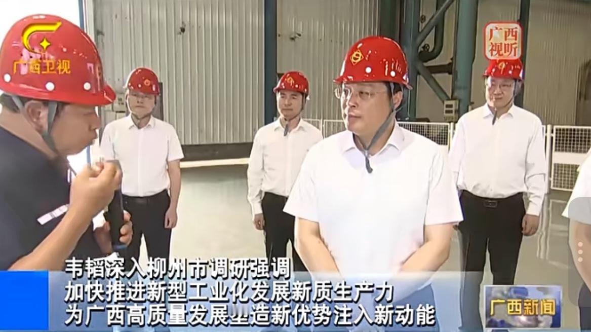 7月20日至21日，广西壮族自治区领导在柳州市调研。先后来到广西柳州钢铁集团