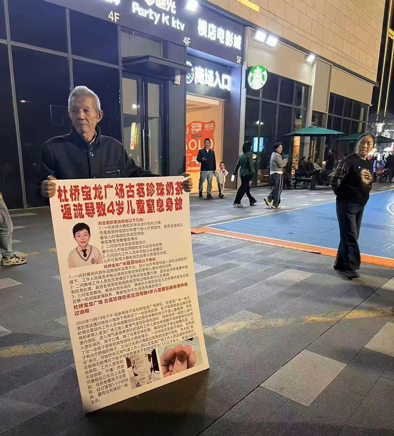 3岁幼童被噎身亡争议升级!家长说奶茶太黏、游乐场没救对,你站在哪方?谁看了