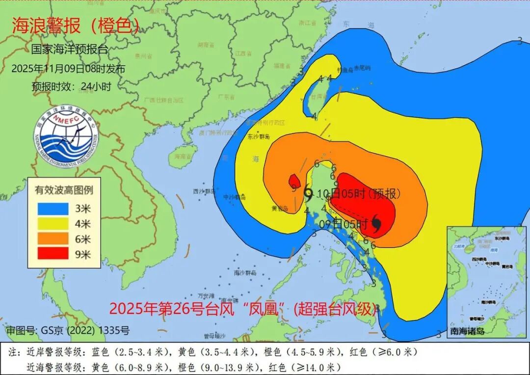 台风“凤凰”已加强为超强台风级 福建近岸海域将有大浪