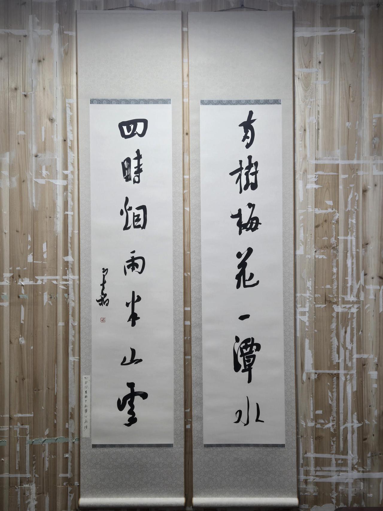 2026书法作品集封面“擘公”上位，崔寒柏正式官宣自号崔寒柏2026年的作品