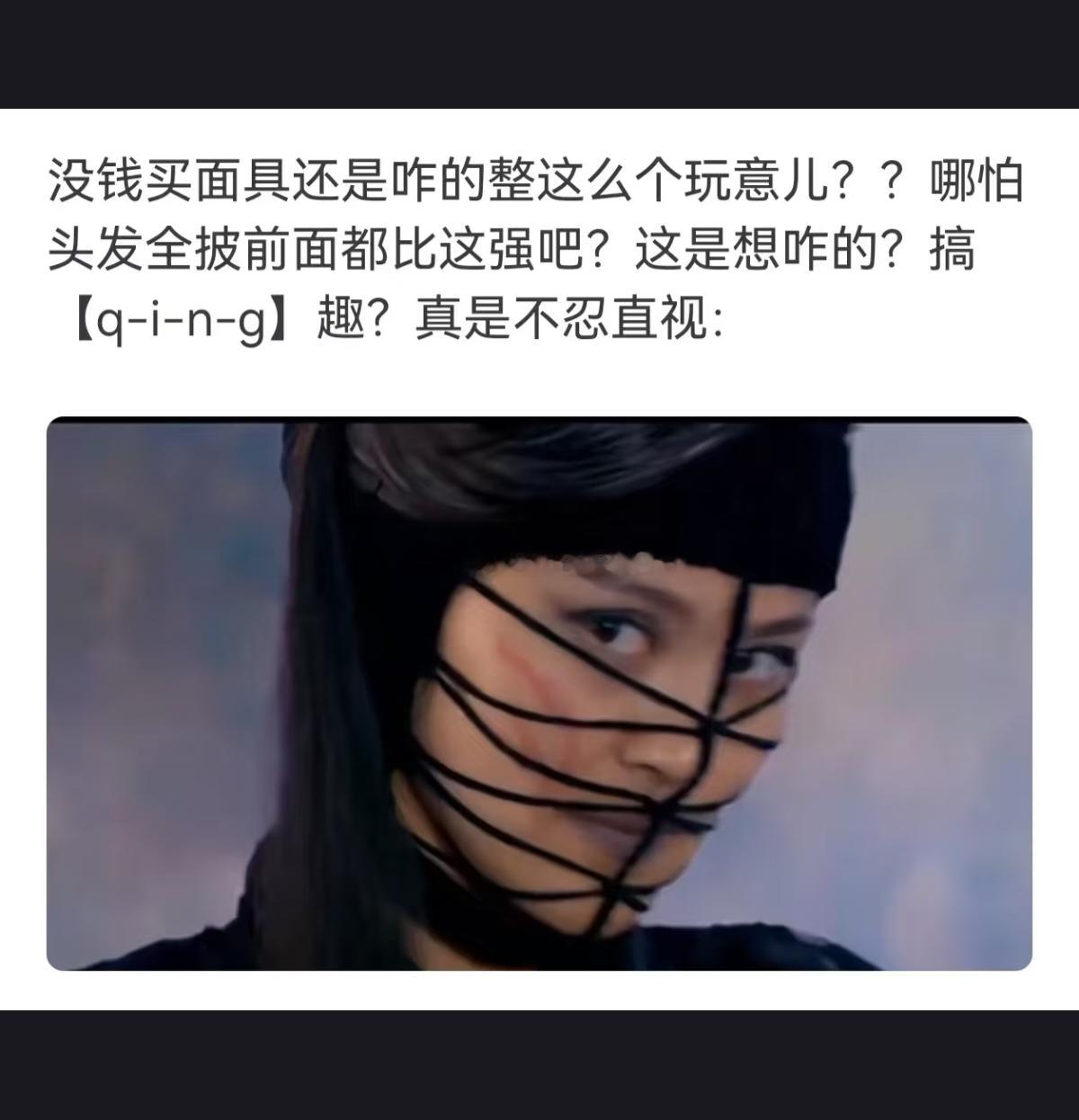 一些莫名其妙的古装造型~😂😂