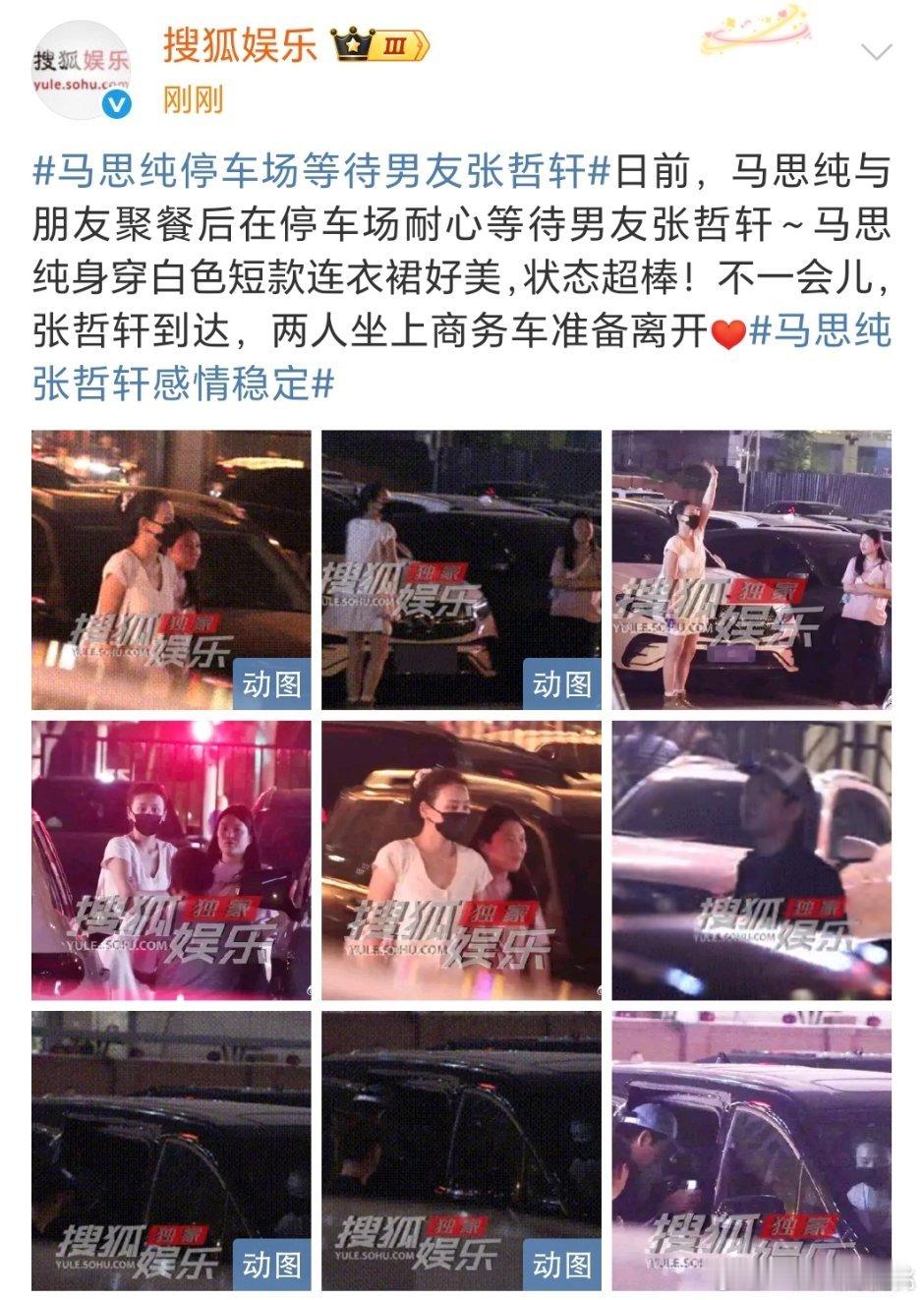 好吧还没分​​​