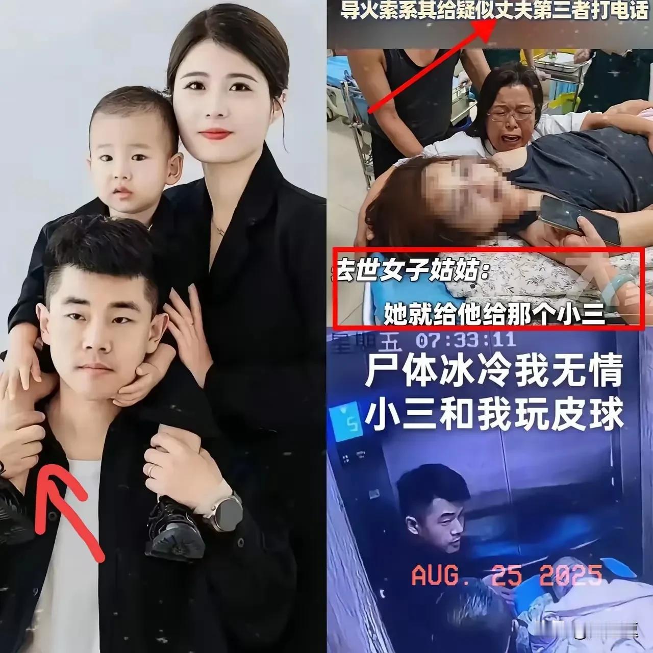 真想不通，到底有什么深仇大恨能把一个人活活打死怎么能下得去手呢从相知，相