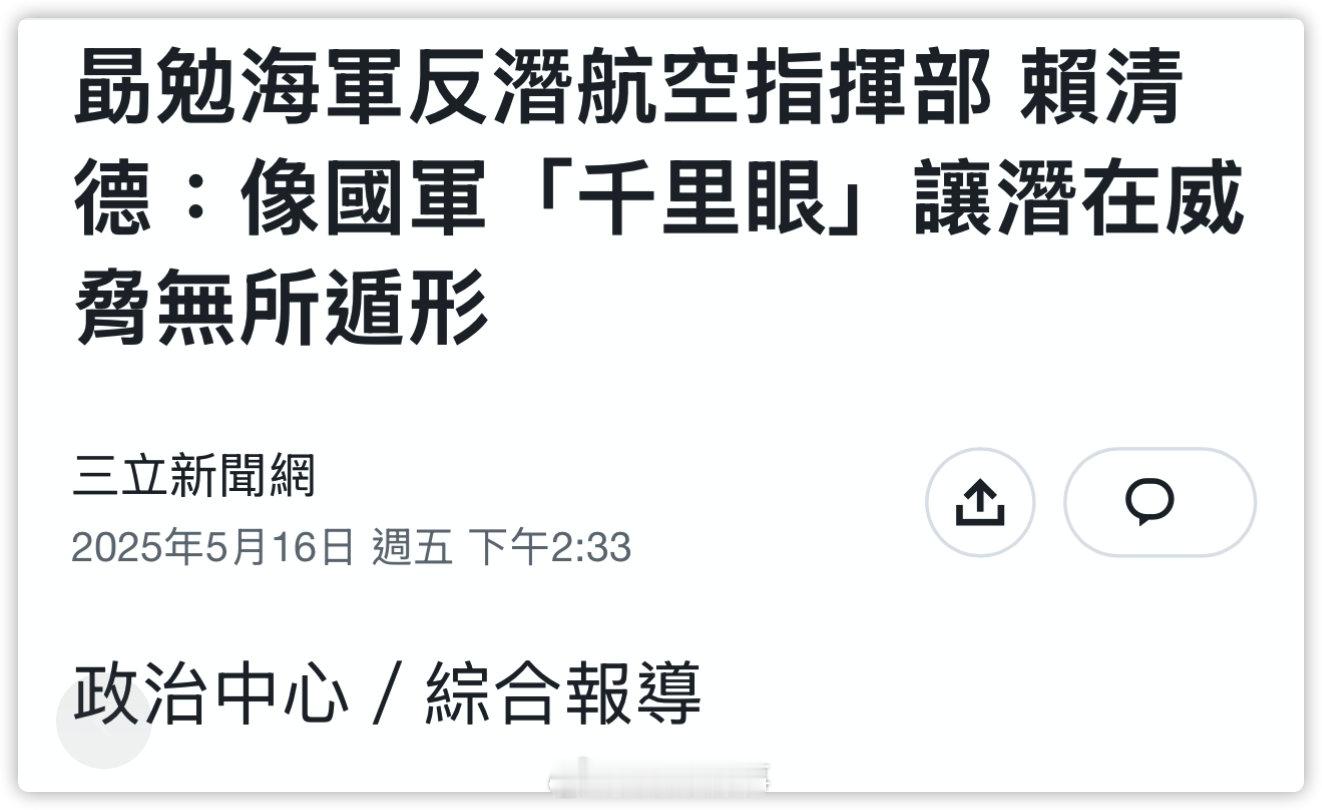 就说霸气不霸气吧​​​