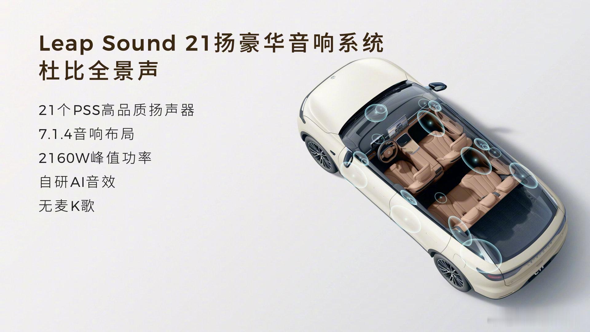 零跑全新C11不用纠结直接买当同级车型还在为500km续航焦虑时，零跑全新C11