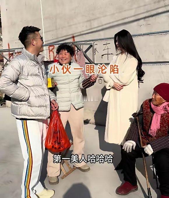 如果是你，你敢娶吗