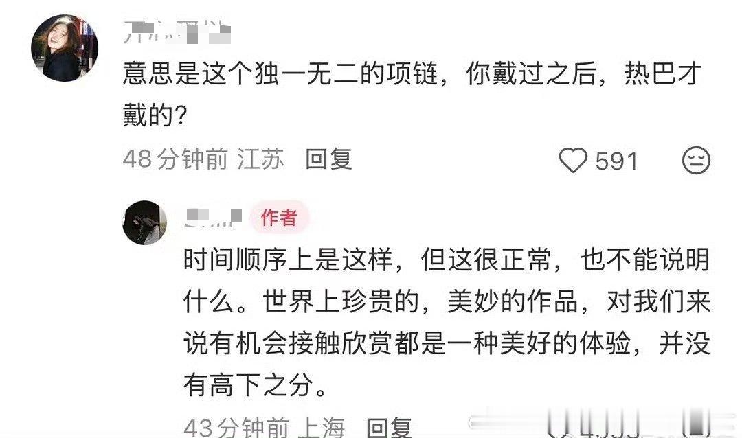 这个富婆真的又美又会说话！