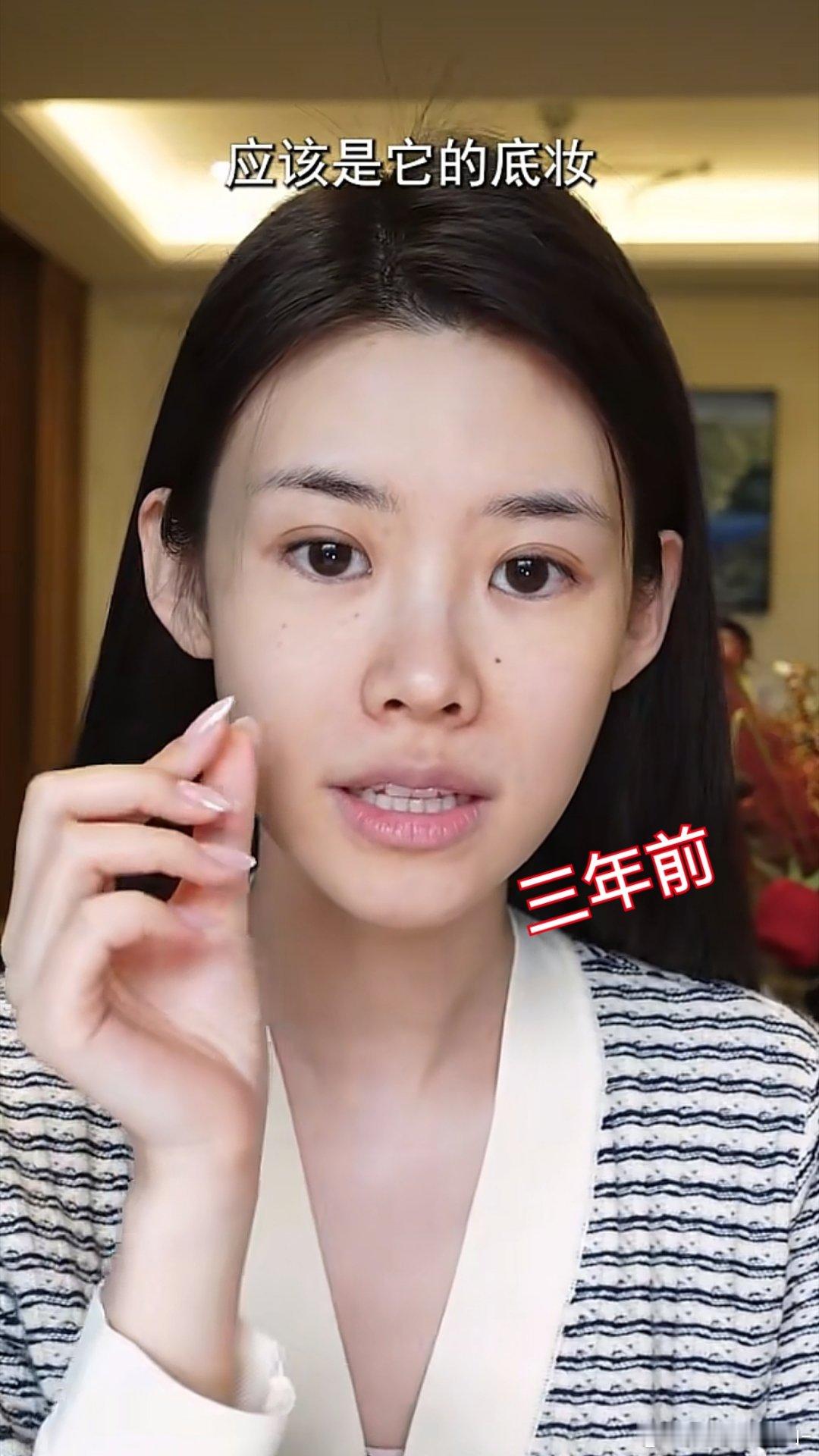 程十安在停更这3年里去做医美了吗？总感觉哪变了，又说不出来