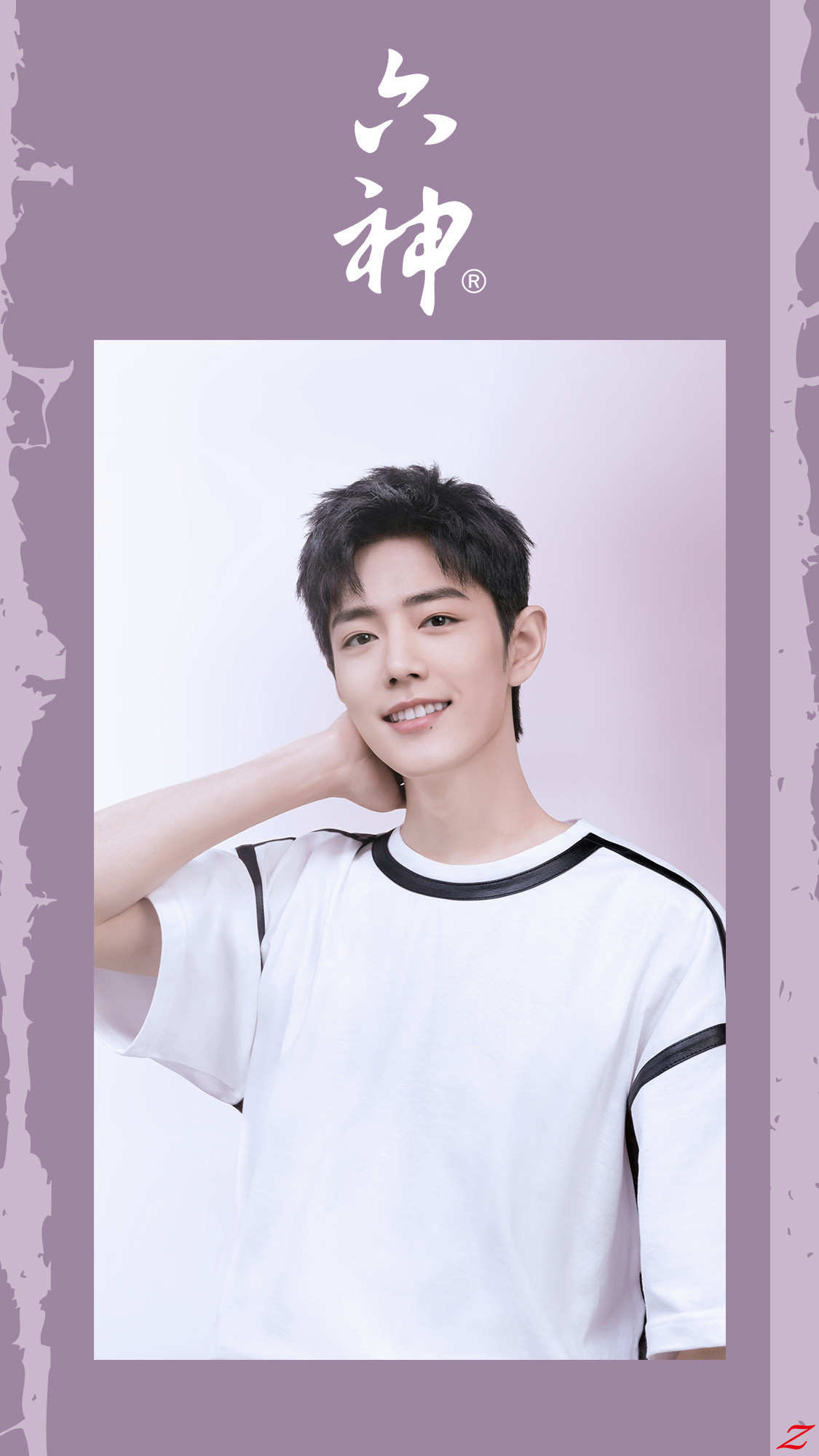 肖战清新帅气的阿战！好养眼！